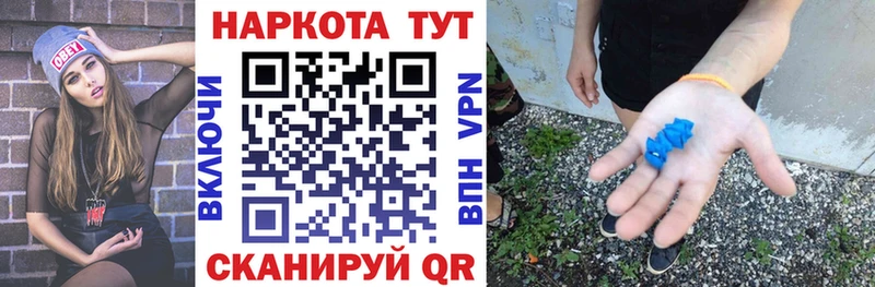 Наркотические вещества Балаково Канабис blacksprut рабочий сайт APVP Гашиш Мефедрон