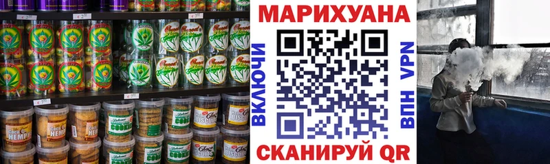 Cannafood марихуана  гидра ссылки  Балаково 