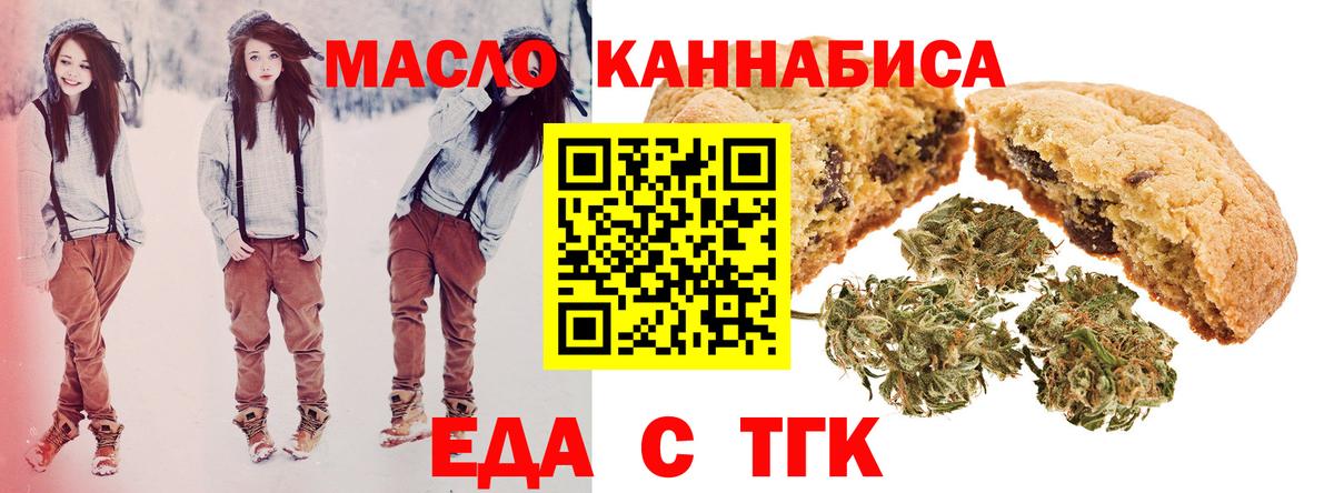 Героин Балаково