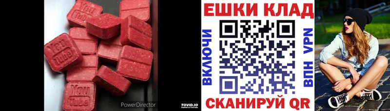 купить наркотик  Балаково  ЭКСТАЗИ TESLA 