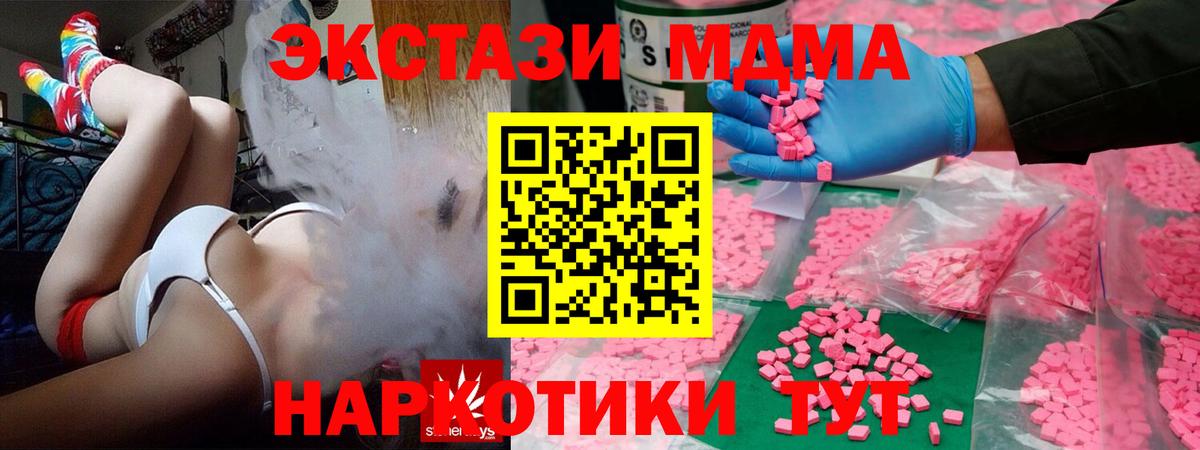 KRAKEN зеркало  Экстази  Вход с VPN  Экстази 300 mg  Ecstasy louis Vuitton  Балаково 