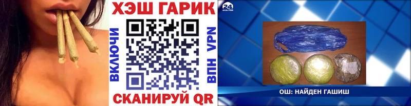 МЕГА ссылка  Балаково  ГАШИШ убойный 