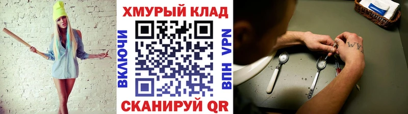 блэк спрут ССЫЛКА  хочу   Балаково  Героин Афган 