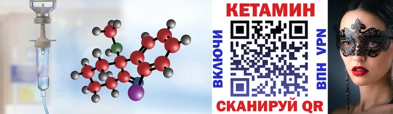blacksprut   Балаково  Кетамин ketamine 