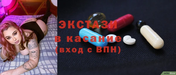 бутират Новый Уренгой
