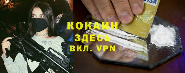 синтетический гашиш Абаза