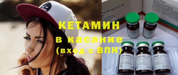 синтетический гашиш Абаза