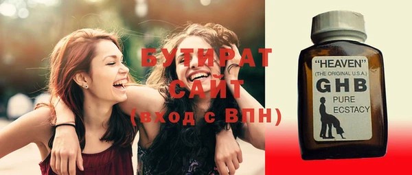 дистиллят марихуана Абдулино