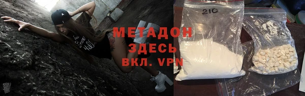 дистиллят марихуана Абдулино