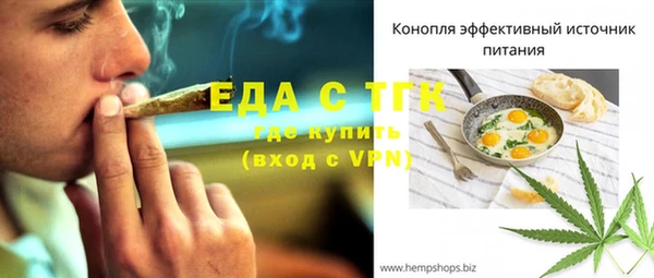 дистиллят марихуана Абдулино