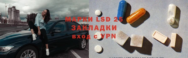 PSILOCYBIN Абинск