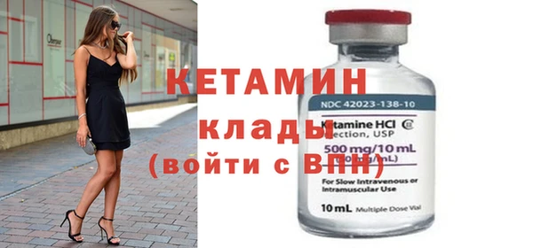 COCAINE Новокубанск