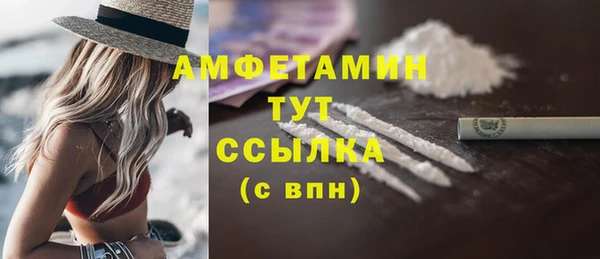 дистиллят марихуана Абдулино