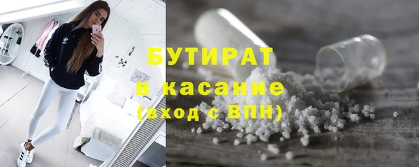 дистиллят марихуана Абдулино