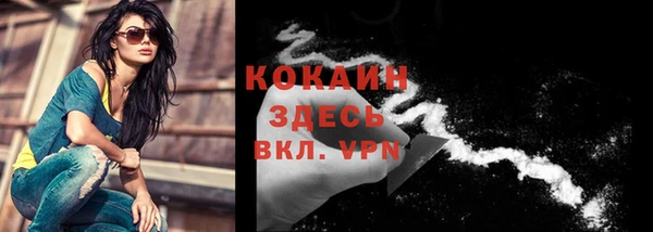 синтетический гашиш Абаза