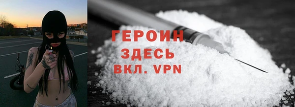 дистиллят марихуана Абдулино