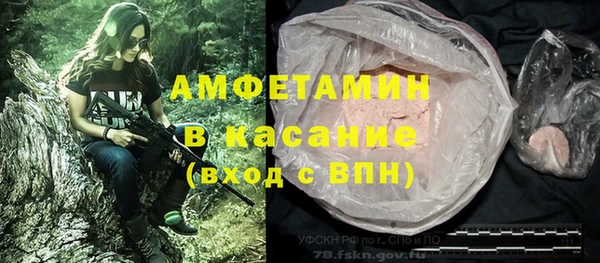 синтетический гашиш Абаза