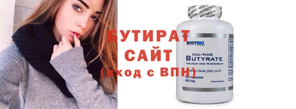 дистиллят марихуана Абдулино
