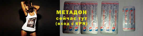 синтетический гашиш Абаза