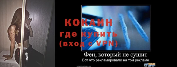 дистиллят марихуана Абдулино