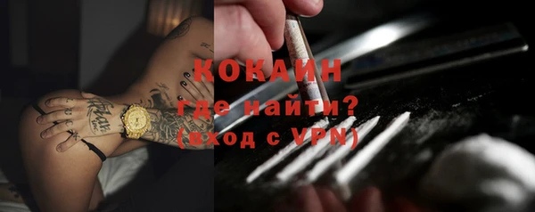 синтетический гашиш Абаза