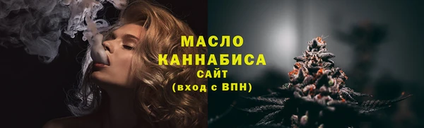 дистиллят марихуана Абдулино
