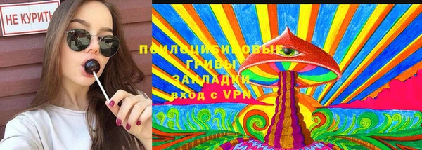 синтетический гашиш Абаза