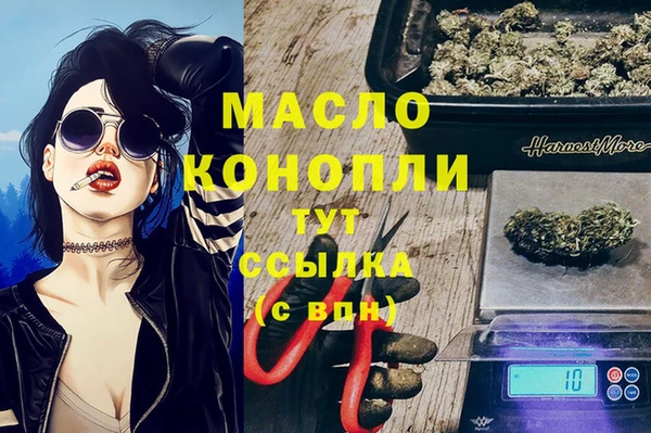 синтетический гашиш Абаза