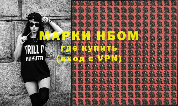 синтетический гашиш Абаза