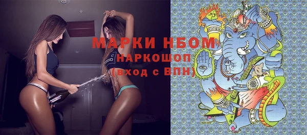 синтетический гашиш Абаза