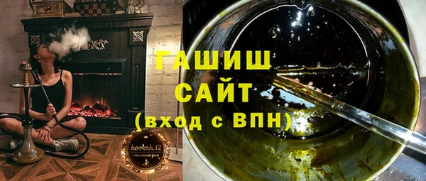 синтетический гашиш Абаза