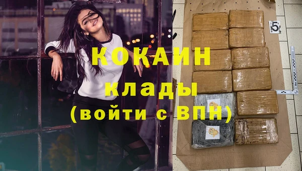 синтетический гашиш Абаза