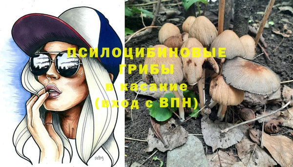 синтетический гашиш Абаза