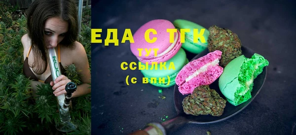 синтетический гашиш Абаза