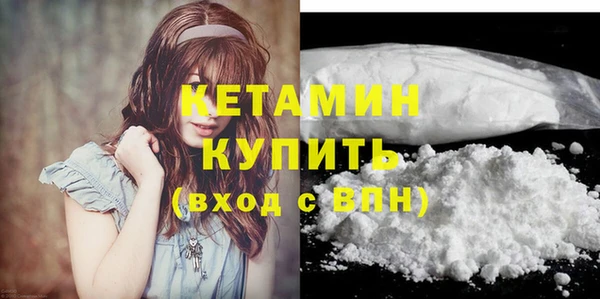 стаф Орехово-Зуево