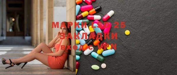 дистиллят марихуана Абдулино