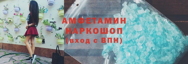 PSILOCYBIN Абинск