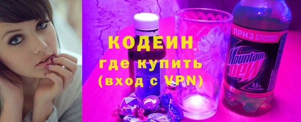 гашишное масло Новозыбков