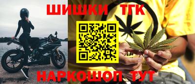 бошки Бугуруслан