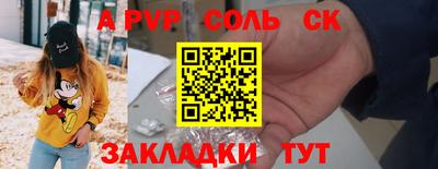 прущие крисы Бузулук