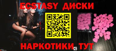 прущие крисы Бузулук