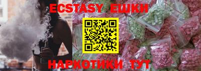 бошки Бугуруслан