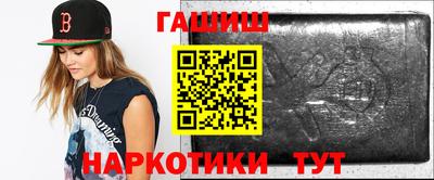 бошки Бугуруслан