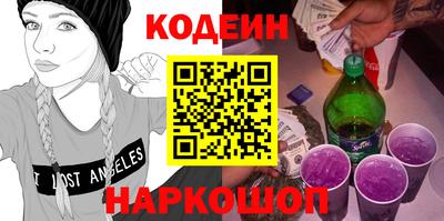 прущие крисы Бузулук