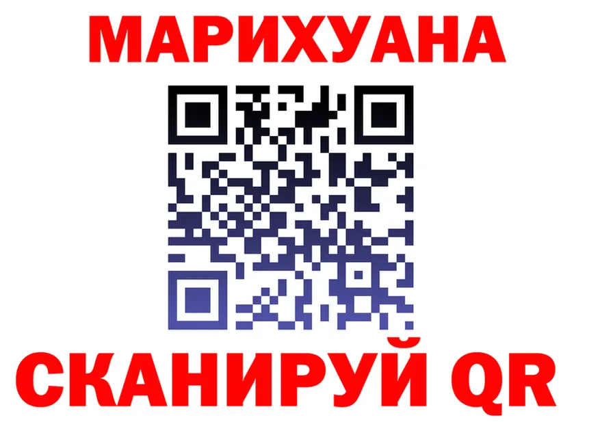 ТГК жижа вход это гидра Балаково