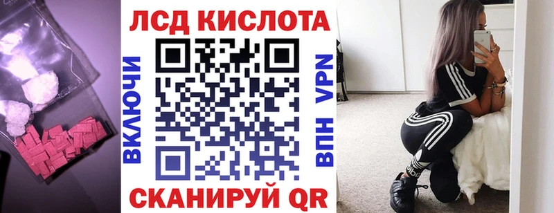 цена наркотик  Балаково  Лсд 25 экстази кислота 
