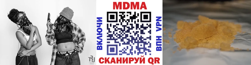 MEGA ССЫЛКА  Балаково  MDMA молли 