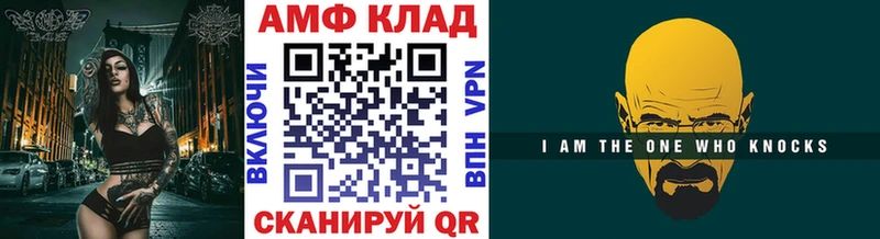 Первитин Methamphetamine  наркотики  Балаково 