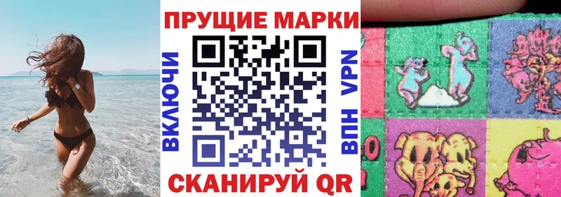 Марки N-bome 1500мкг  Балаково 