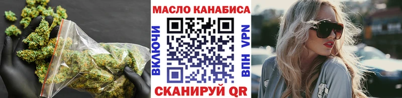 Дистиллят ТГК THC oil гидра ONION Балаково